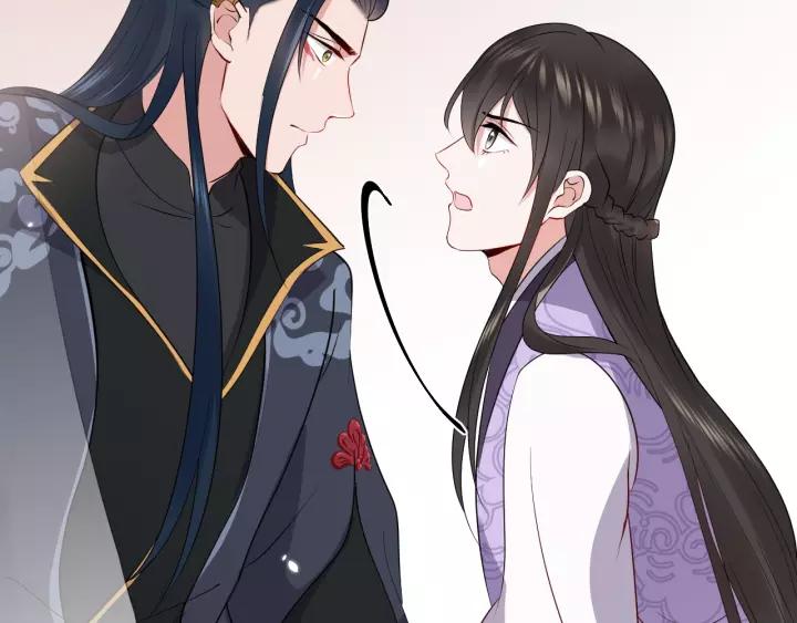 妖尊非要对我负责 - 第17话 过往的记忆 - 第94张图