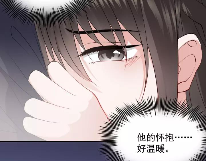 妖尊非要对我负责 - 第17话 过往的记忆 - 第84张图