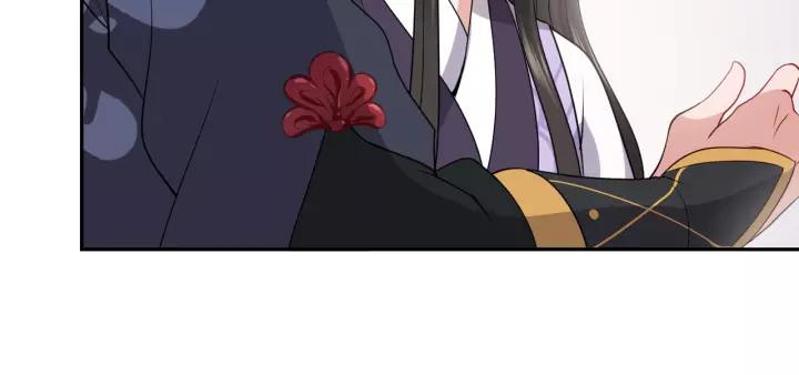 妖尊非要对我负责 - 第17话 过往的记忆 - 第80张图