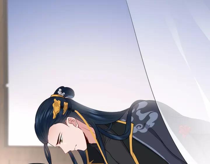 妖尊非要对我负责 - 第17话 过往的记忆 - 第66张图