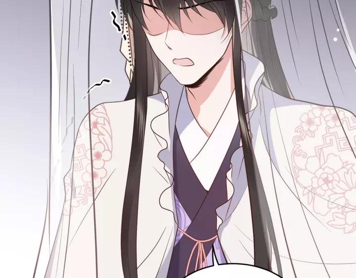 妖尊非要对我负责 - 第17话 过往的记忆 - 第10张图