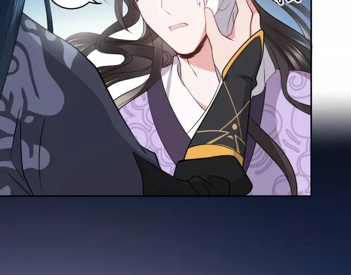 妖尊非要对我负责 - 第17话 过往的记忆 - 第60张图