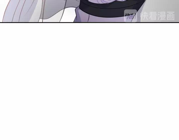 妖尊非要对我负责 - 第17话 过往的记忆 - 第20张图