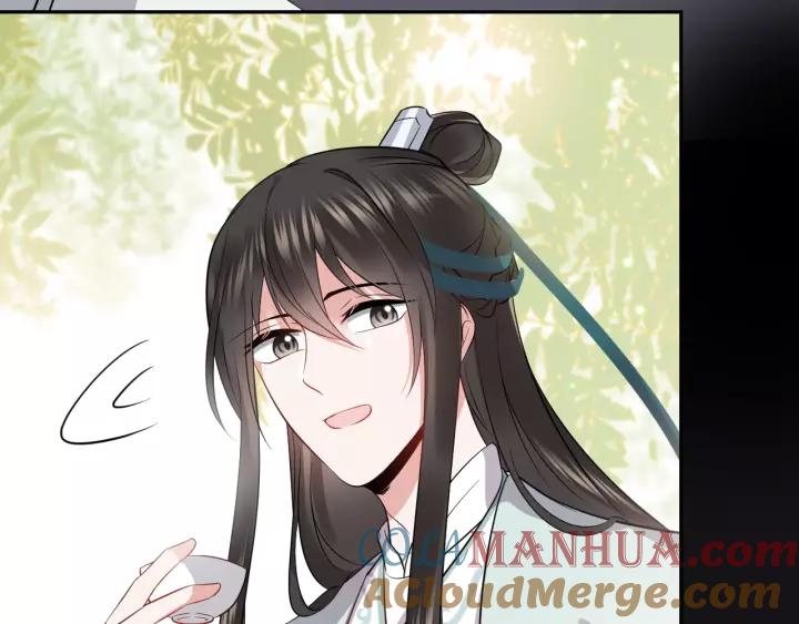 妖尊非要对我负责 - 第17话 过往的记忆 - 第45张图