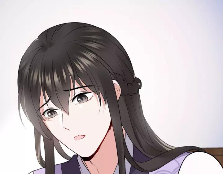 妖尊非要对我负责 - 第17话 过往的记忆 - 第100张图