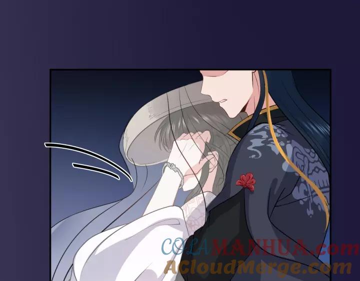 妖尊非要对我负责 - 第17话 过往的记忆 - 第21张图