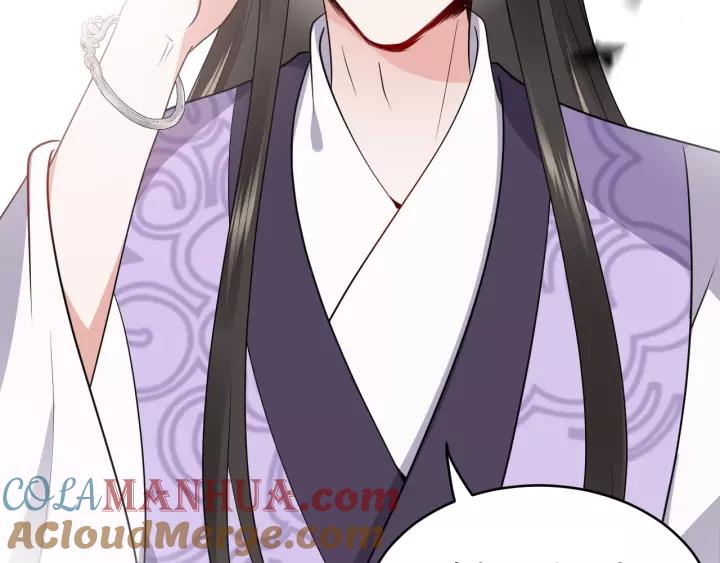 妖尊非要对我负责 - 第17话 过往的记忆 - 第109张图