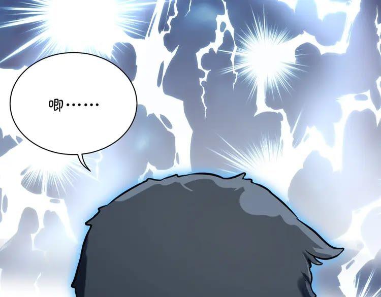 妖尊非要对我负责 - 序章 捡来的妖尊要负责 - 第3张图