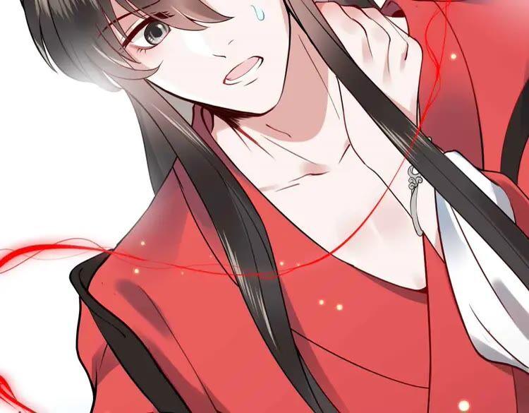 妖尊非要对我负责 - 序章 捡来的妖尊要负责 - 第32张图