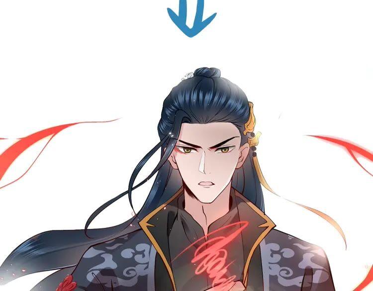 妖尊非要对我负责 - 序章 捡来的妖尊要负责 - 第6张图