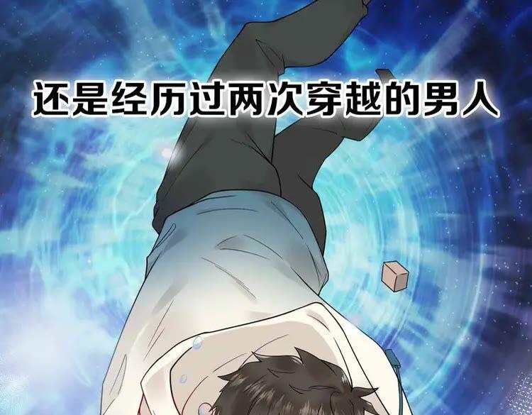 妖尊非要对我负责 - 序章 捡来的妖尊要负责 - 第20张图