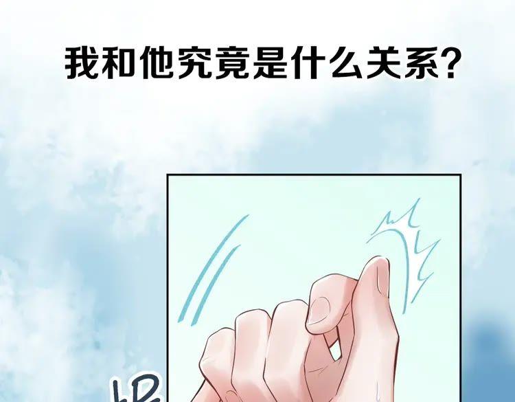 妖尊非要对我负责 - 序章 捡来的妖尊要负责 - 第48张图