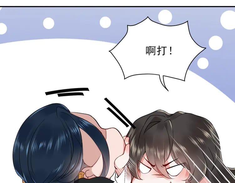 妖尊非要对我负责 - 序章 捡来的妖尊要负责 - 第14张图