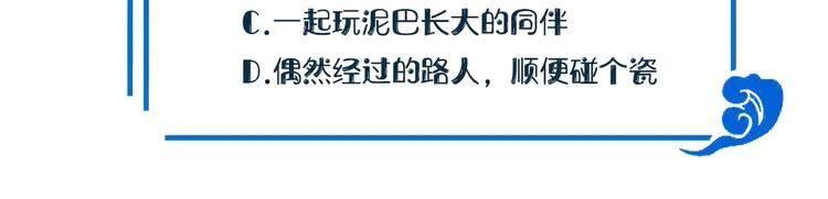 妖尊非要对我负责 - 序章 捡来的妖尊要负责 - 第66张图