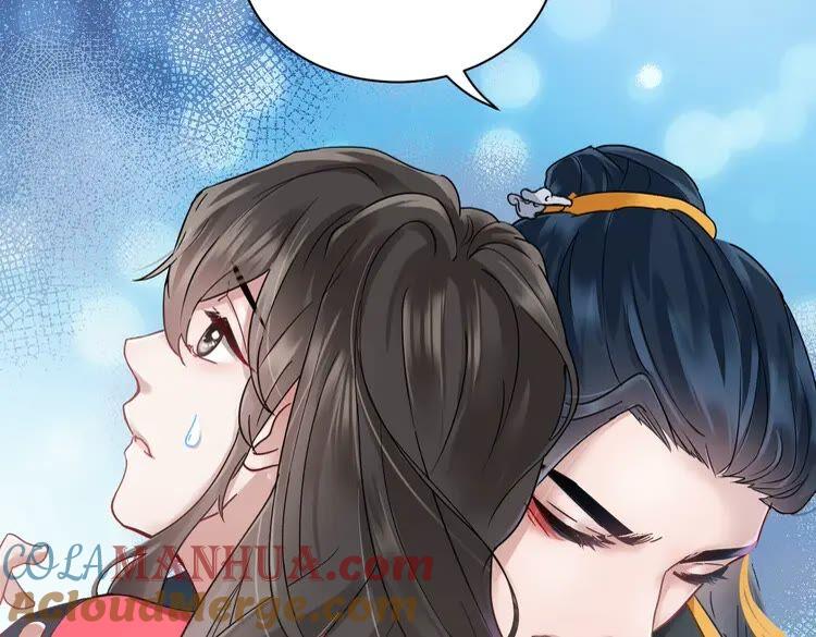 妖尊非要对我负责 - 序章 捡来的妖尊要负责 - 第37张图