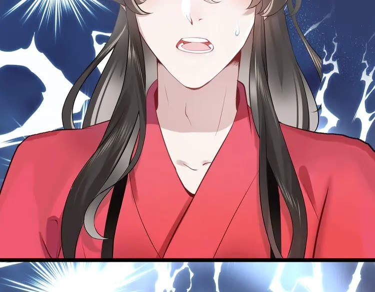 妖尊非要对我负责 - 序章 捡来的妖尊要负责 - 第2张图