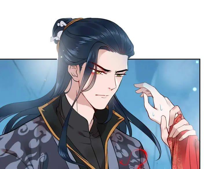 妖尊非要对我负责 - 序章 捡来的妖尊要负责 - 第29张图