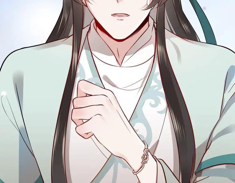 妖尊非要对我负责 - 序章 捡来的妖尊要负责 - 第41张图