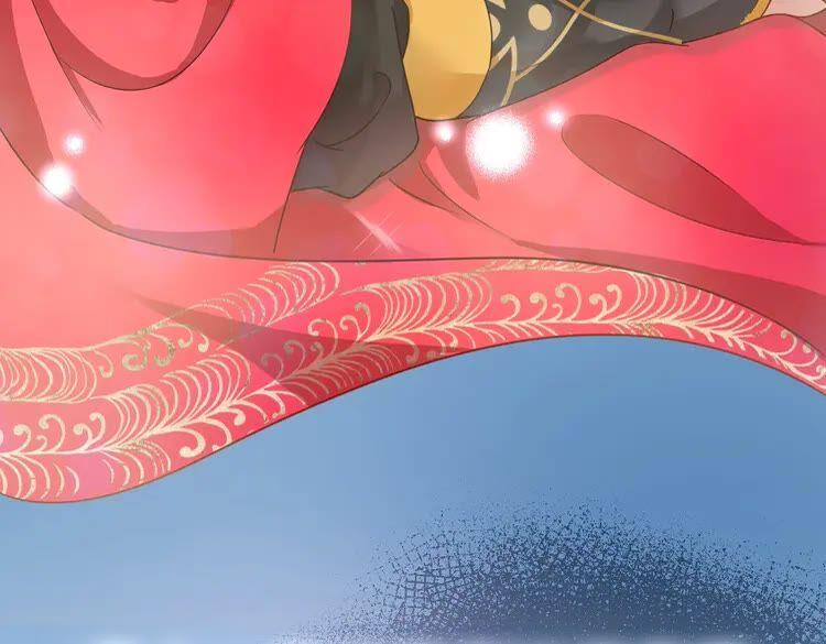 妖尊非要对我负责 - 序章 捡来的妖尊要负责 - 第39张图