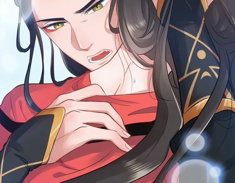 妖尊非要对我负责 - 序章 捡来的妖尊要负责 - 第56张图