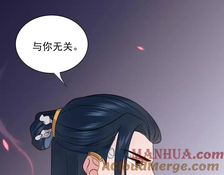 妖尊非要对我负责 - 第18话 战斗力不如鹅 - 第37张图