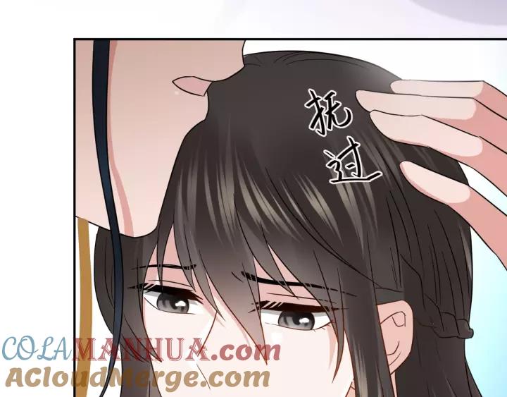 妖尊非要对我负责 - 第18话 战斗力不如鹅 - 第17张图