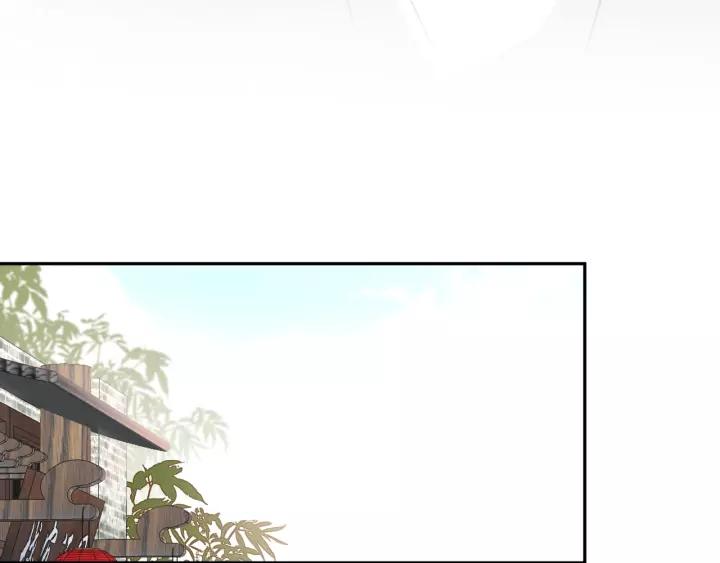 妖尊非要对我负责 - 第18话 战斗力不如鹅 - 第76张图