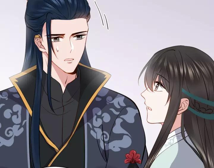 妖尊非要对我负责 - 第18话 战斗力不如鹅 - 第83张图