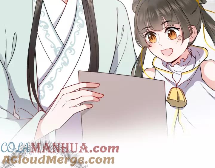 妖尊非要对我负责 - 第18话 战斗力不如鹅 - 第101张图