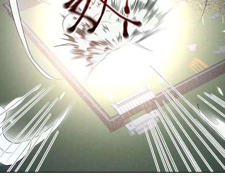 妖尊非要对我负责 - 第18话 战斗力不如鹅 - 第116张图