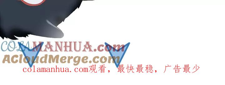 妖尊非要对我负责 - 第18话 战斗力不如鹅 - 第121张图