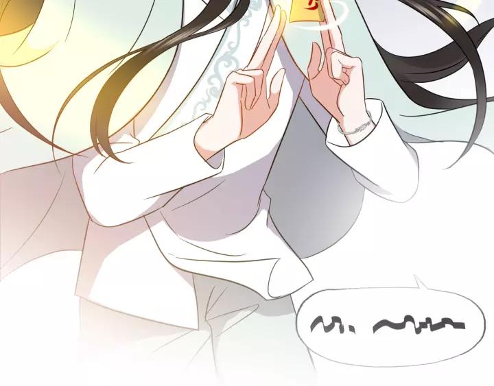 妖尊非要对我负责 - 第18话 战斗力不如鹅 - 第63张图