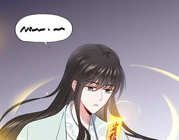 妖尊非要对我负责 - 第18话 战斗力不如鹅 - 第62张图