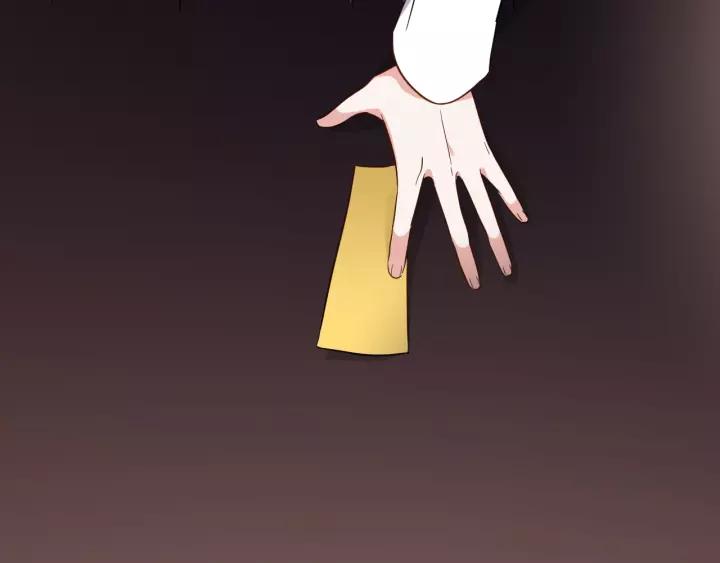 妖尊非要对我负责 - 第18话 战斗力不如鹅 - 第59张图