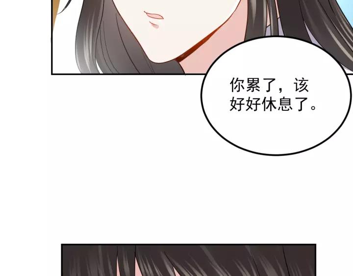 妖尊非要对我负责 - 第18话 战斗力不如鹅 - 第18张图