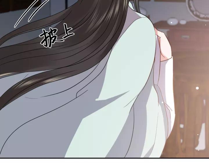 妖尊非要对我负责 - 第18话 战斗力不如鹅 - 第55张图