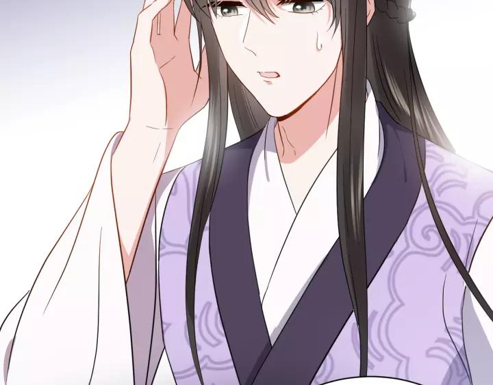 妖尊非要对我负责 - 第18话 战斗力不如鹅 - 第6张图