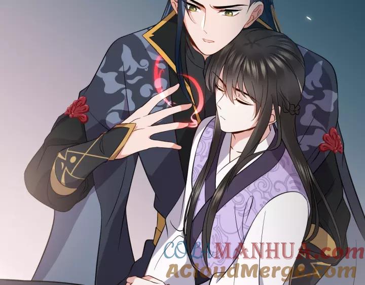 妖尊非要对我负责 - 第18话 战斗力不如鹅 - 第21张图