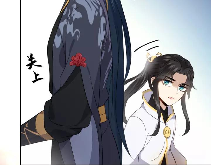 妖尊非要对我负责 - 第18话 战斗力不如鹅 - 第30张图