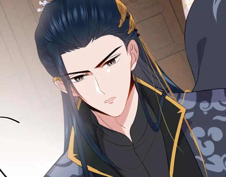 妖尊非要对我负责 - 第18话 战斗力不如鹅 - 第46张图