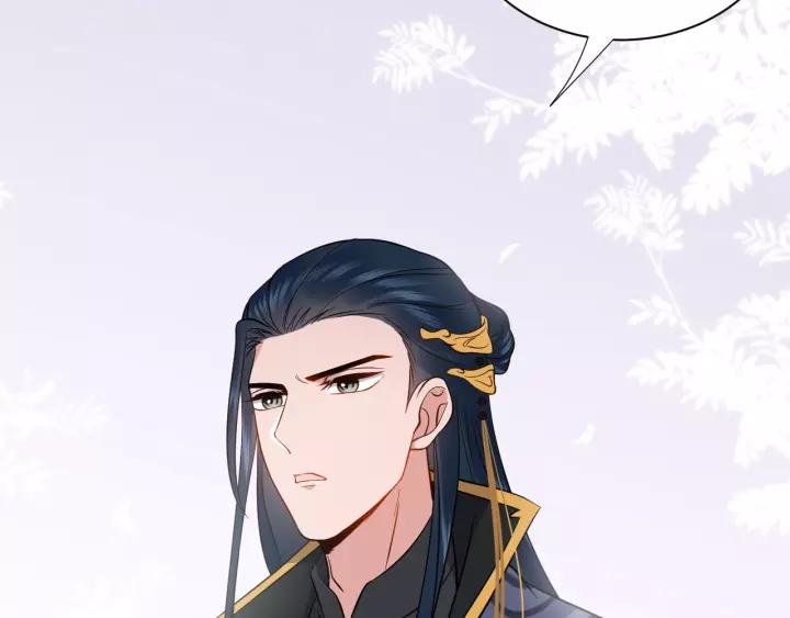 妖尊非要对我负责 - 第18话 战斗力不如鹅 - 第42张图