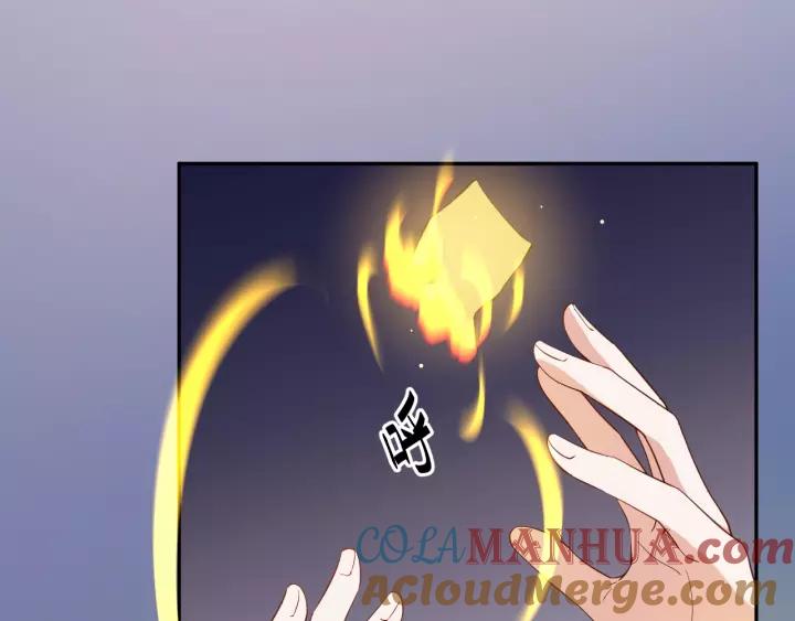 妖尊非要对我负责 - 第18话 战斗力不如鹅 - 第65张图