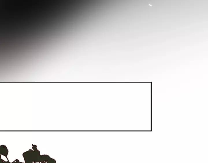 妖尊非要对我负责 - 第18话 战斗力不如鹅 - 第26张图