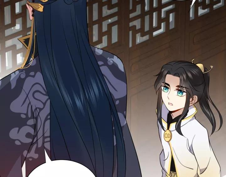 妖尊非要对我负责 - 第18话 战斗力不如鹅 - 第40张图