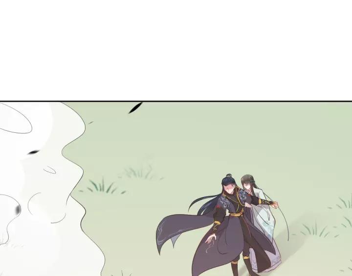 妖尊非要对我负责 - 第19话 有话好好说 - 第71张图