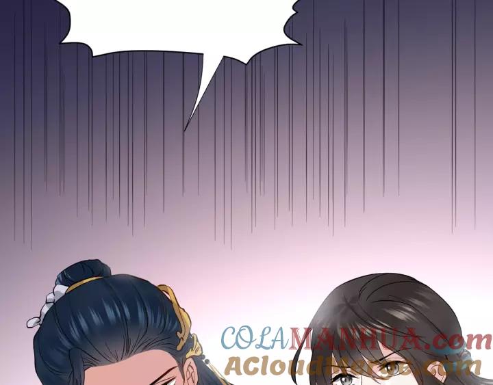 妖尊非要对我负责 - 第19话 有话好好说 - 第65张图