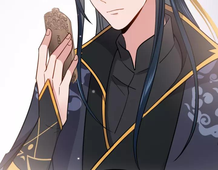 妖尊非要对我负责 - 第19话 有话好好说 - 第122张图