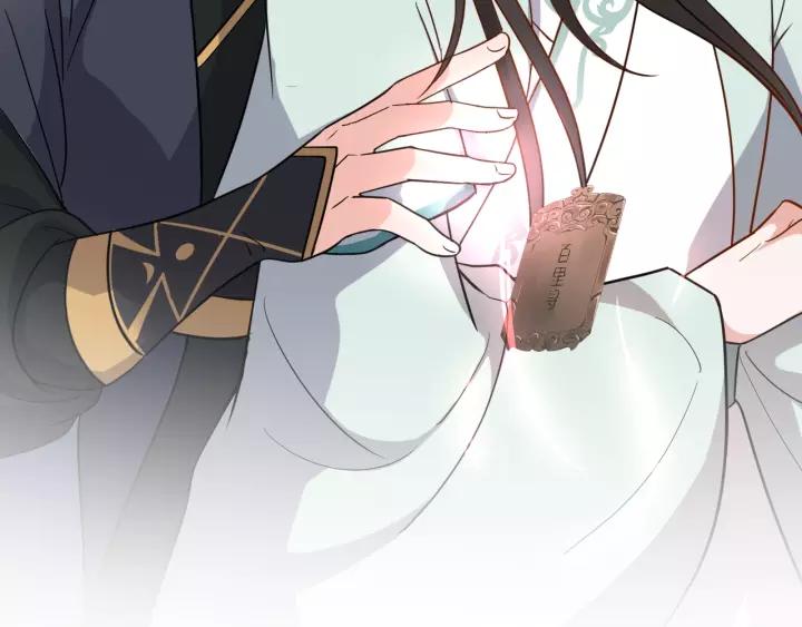 妖尊非要对我负责 - 第19话 有话好好说 - 第119张图