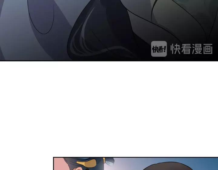 妖尊非要对我负责 - 第19话 有话好好说 - 第58张图