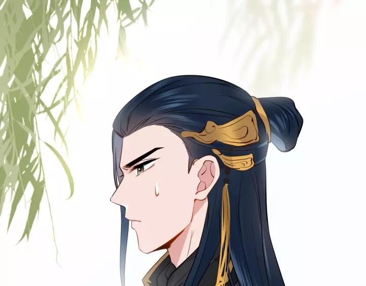 妖尊非要对我负责 - 第19话 有话好好说 - 第8张图